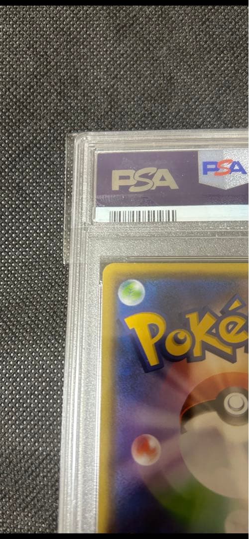 PSA10 プレイヤーズセレモニー 2020