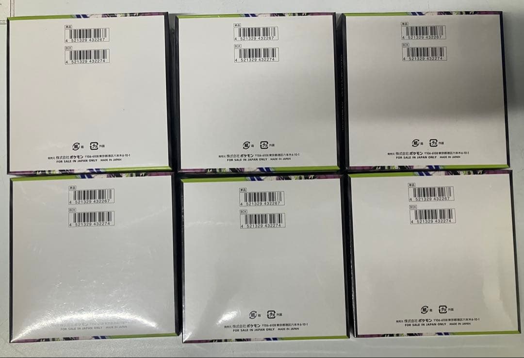 【シュリンク付き】ポケモンカードゲーム ムニキスゼロ 6箱セット