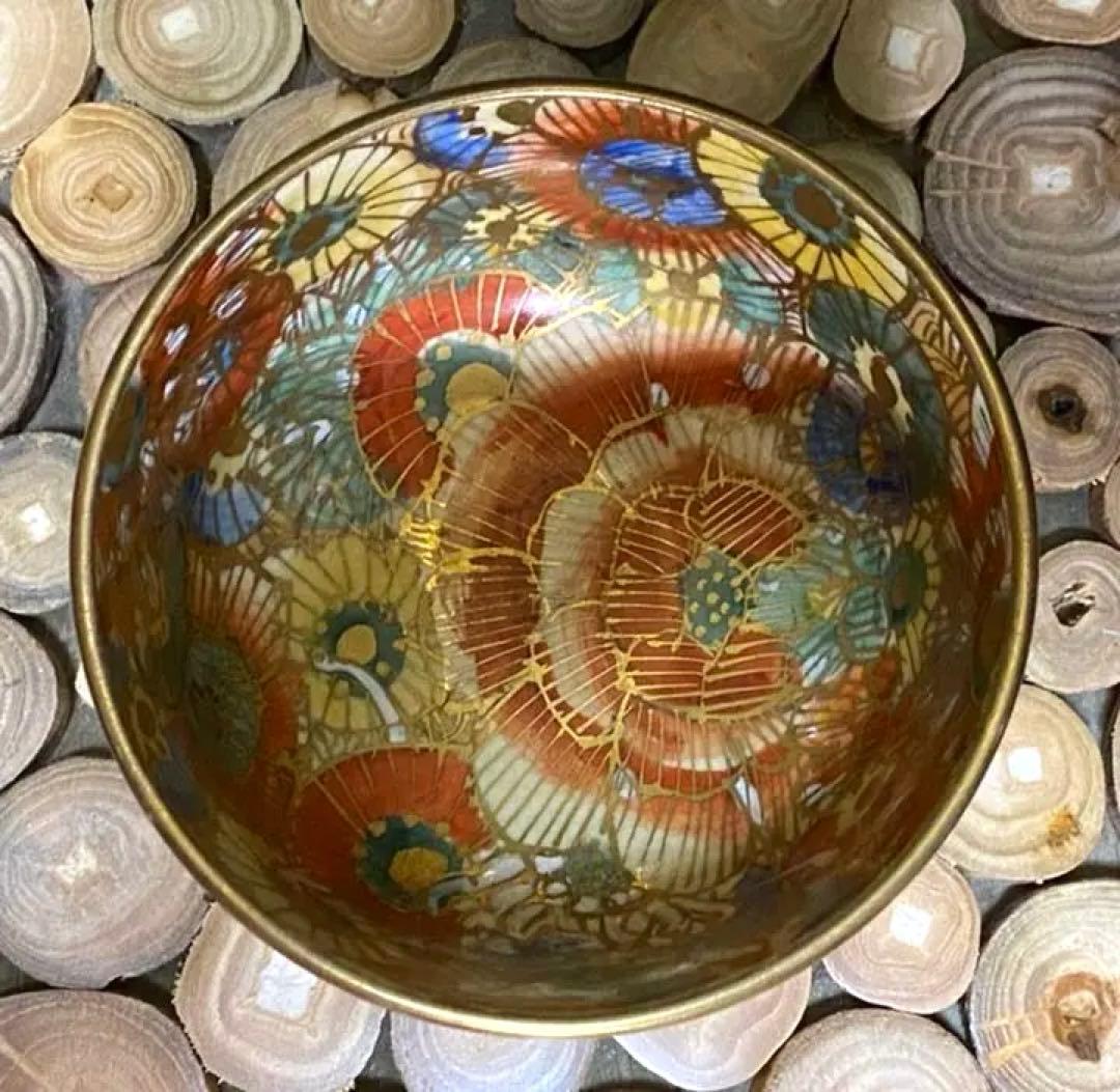 薩摩焼 沈寿官 金襴手花詰文 茶碗