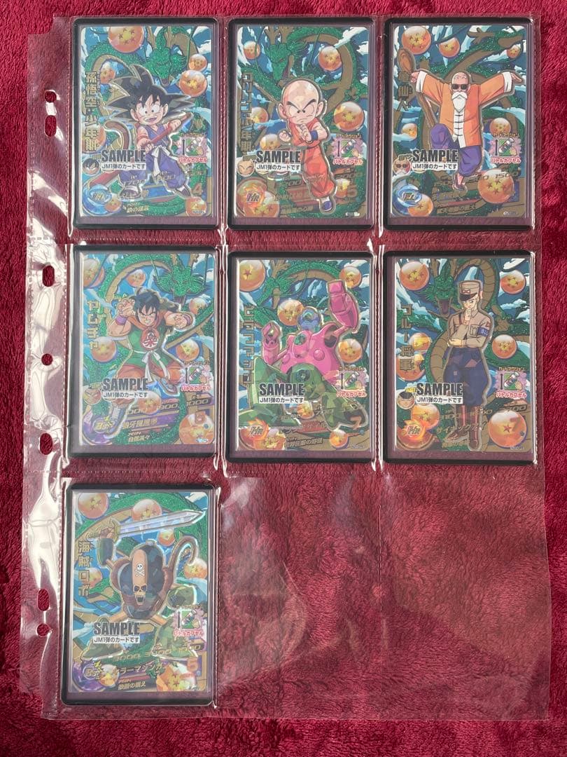 1弾【JM弾】ドラゴンボール ヒーローズ ダイバーズ　サンプルカード