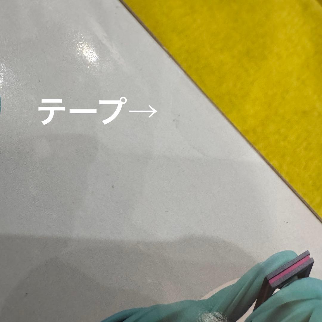 【新品未開封品】初音ミク　ねんどろいど　2360 V3