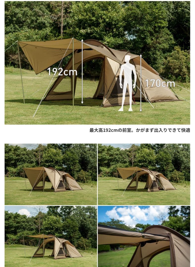 Vigas-Ⅱ キャンプテント ブラウン