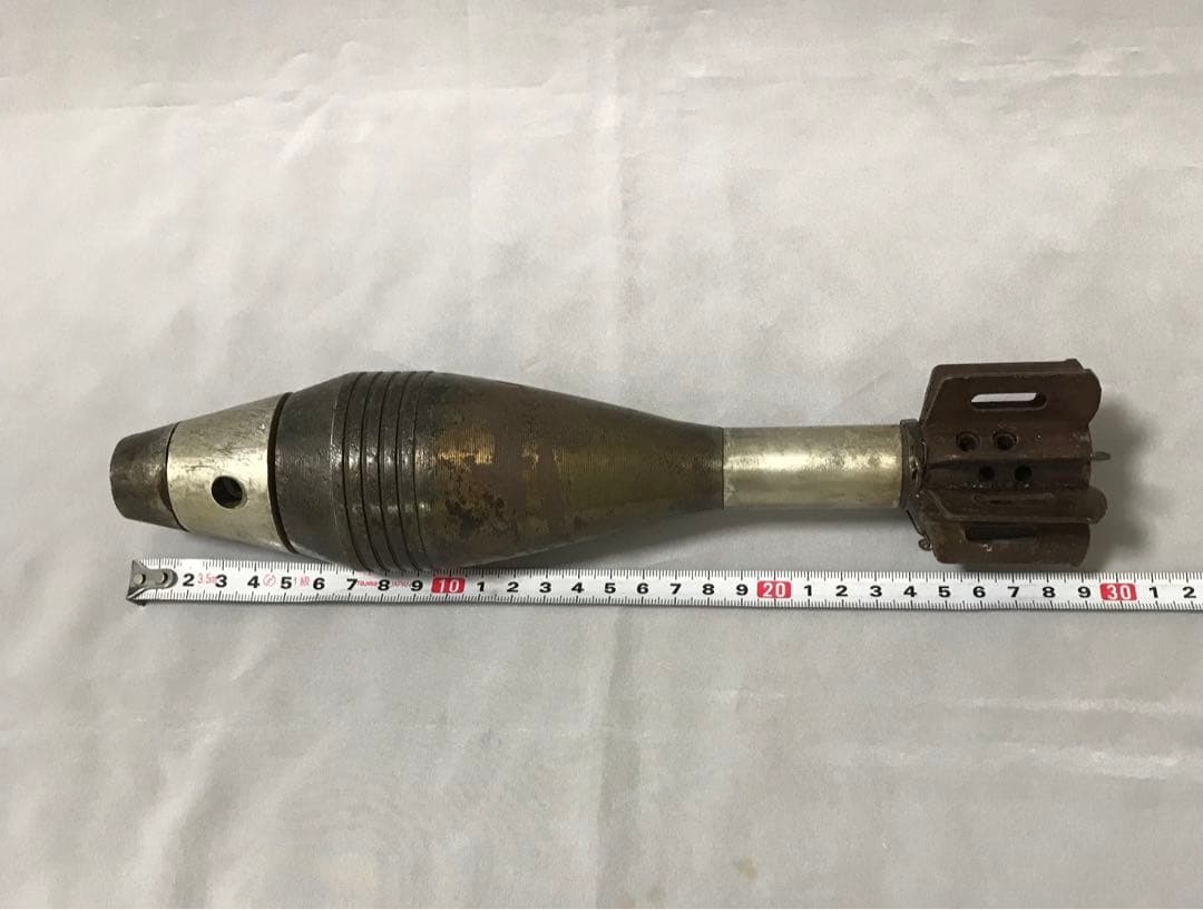 「無可動迫撃砲弾」