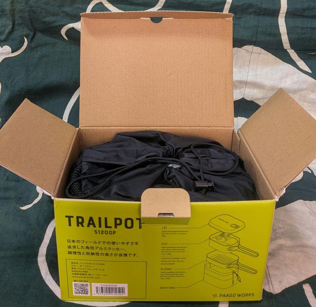 PAAGO WORKS TRAILPOT S1200P　新品未使用品　送料込