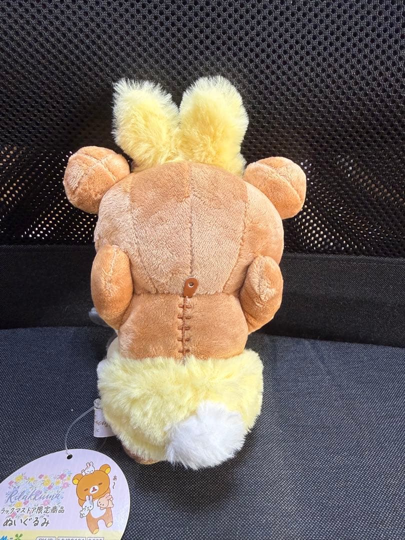 リラックマ　お花畑の小さな子うさぎ テーマぬいぐるみ 2019