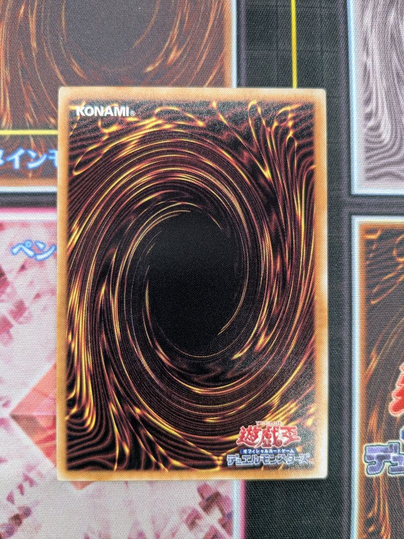 青眼の白龍 25th