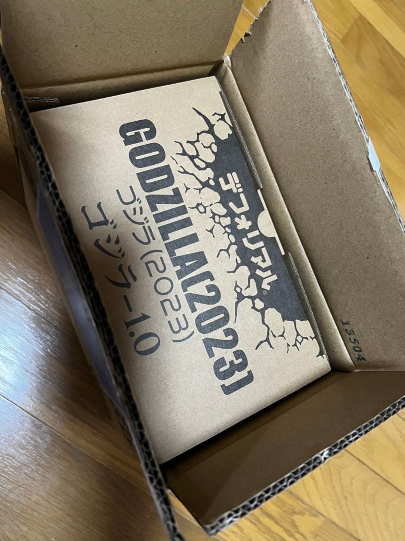 限定版　デフォリアル　ゴジラ　(2023) ゴジラ-1.0 未使用品　少年リック