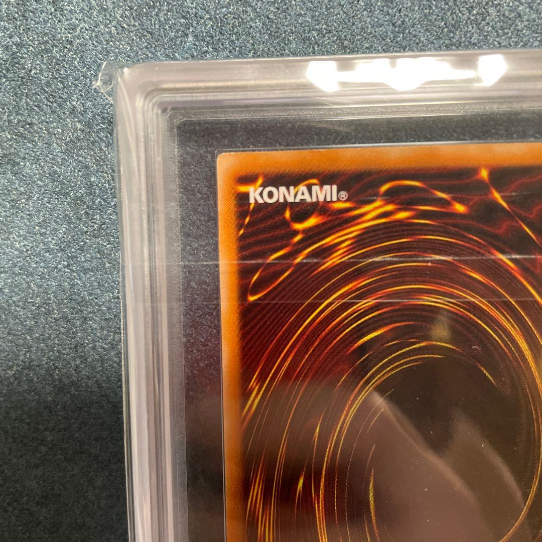 カオスソルジャー　レリーフ　ars8