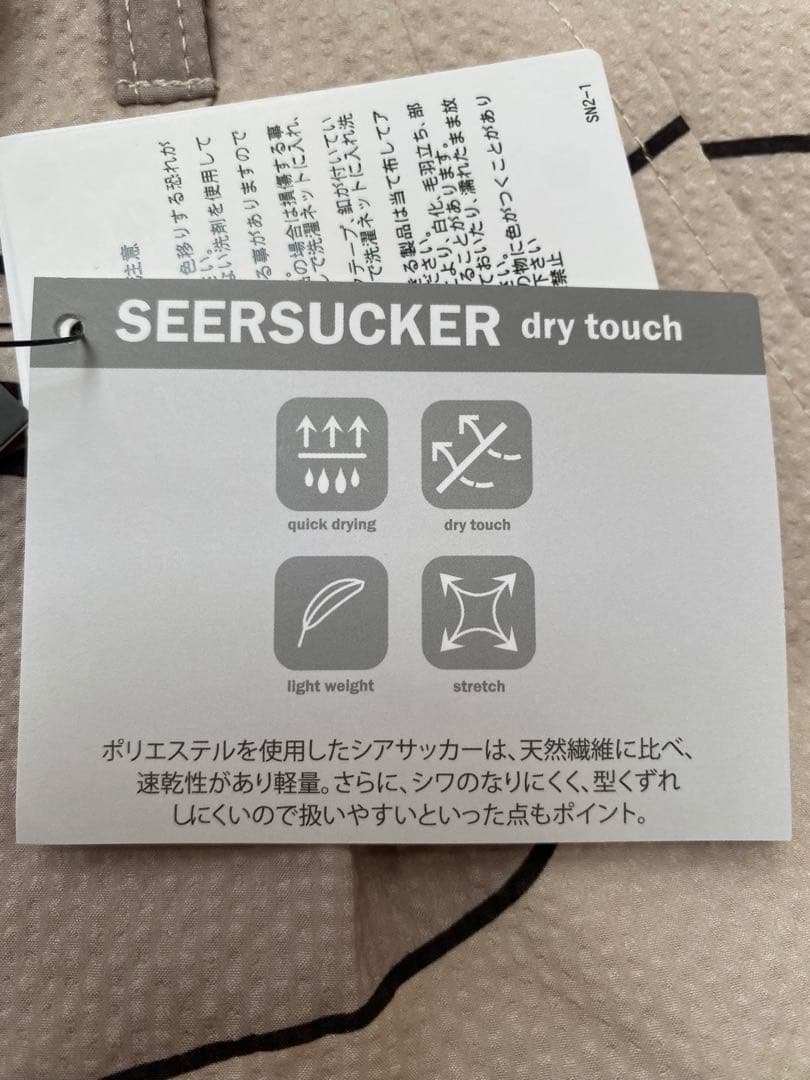 ゴルフウェア　リュクスエイケイエムプラス　セットアップ　M