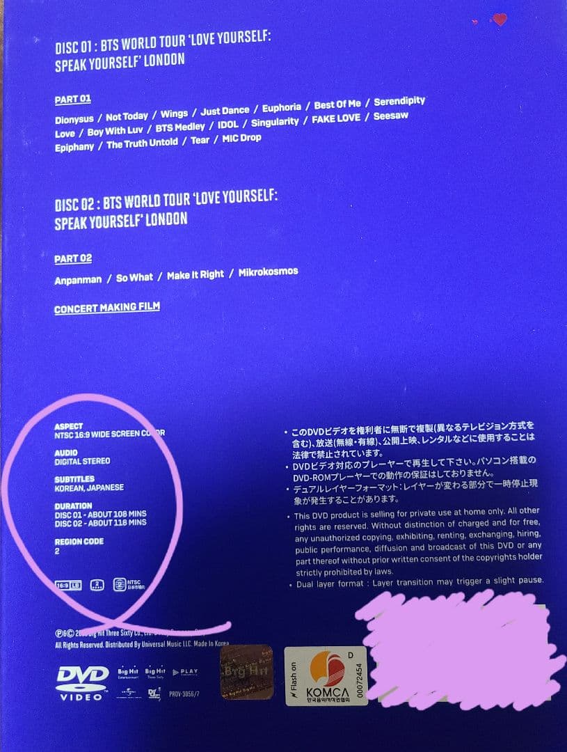 BTS LYSロンドン   日本語字幕【V】