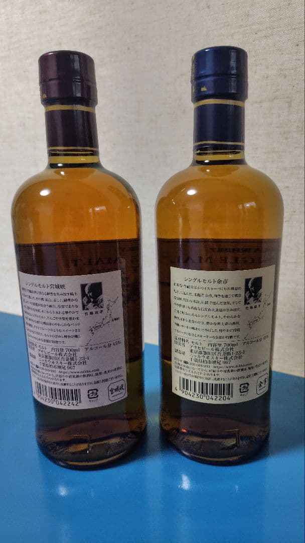 ニッカウイスキー　シングルモルト　 余市&宮城峡、竹鶴50mlの3本セット