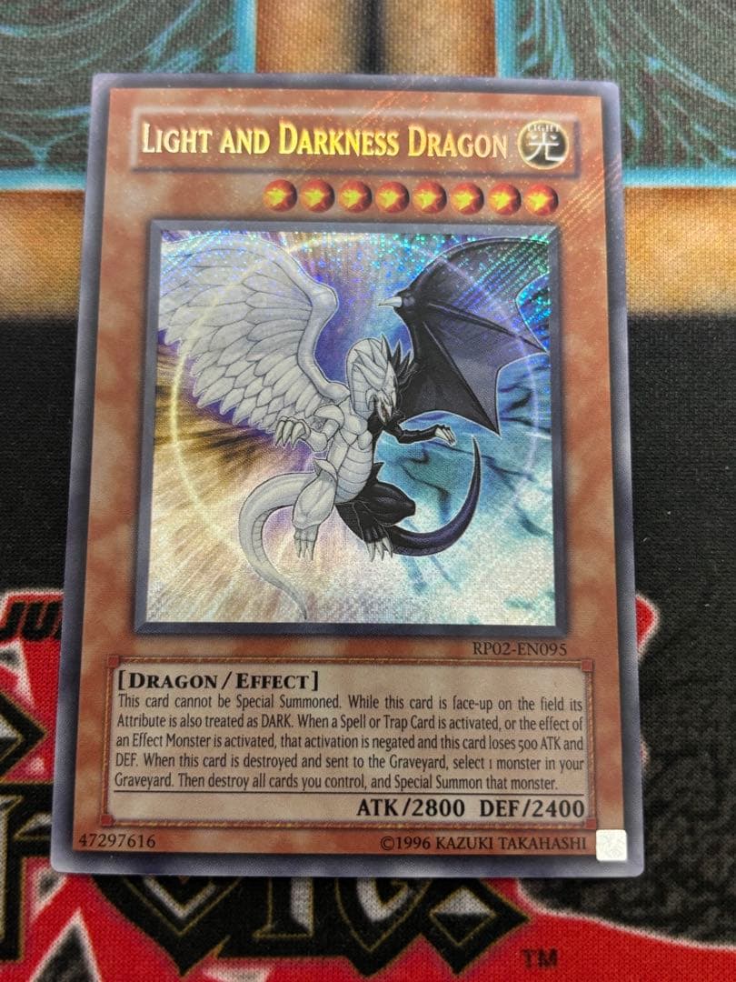 光と闇の竜　rp02 英語