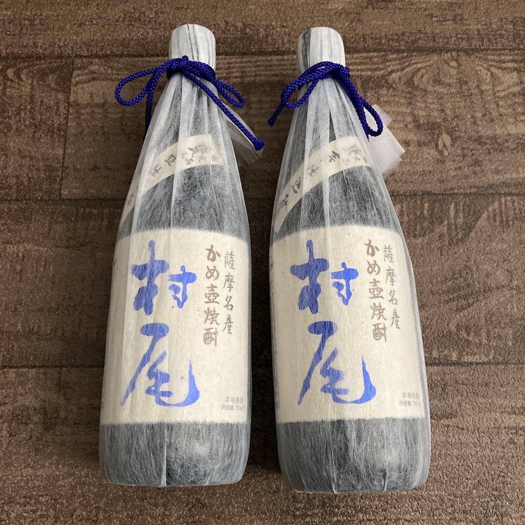 ANA 村尾　本格焼酎 ×2本セット　未開封品