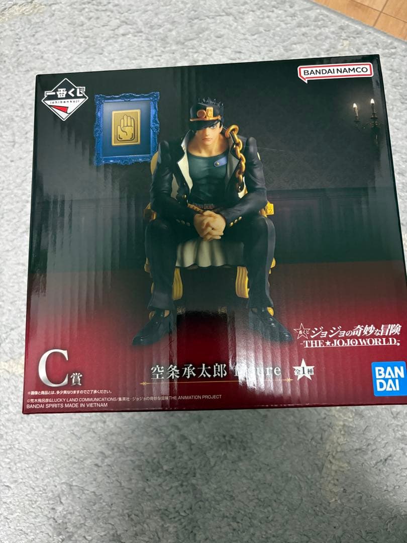 ジョジョ一番くじ 空条承太郎 C賞 フィギュア おまけ付き