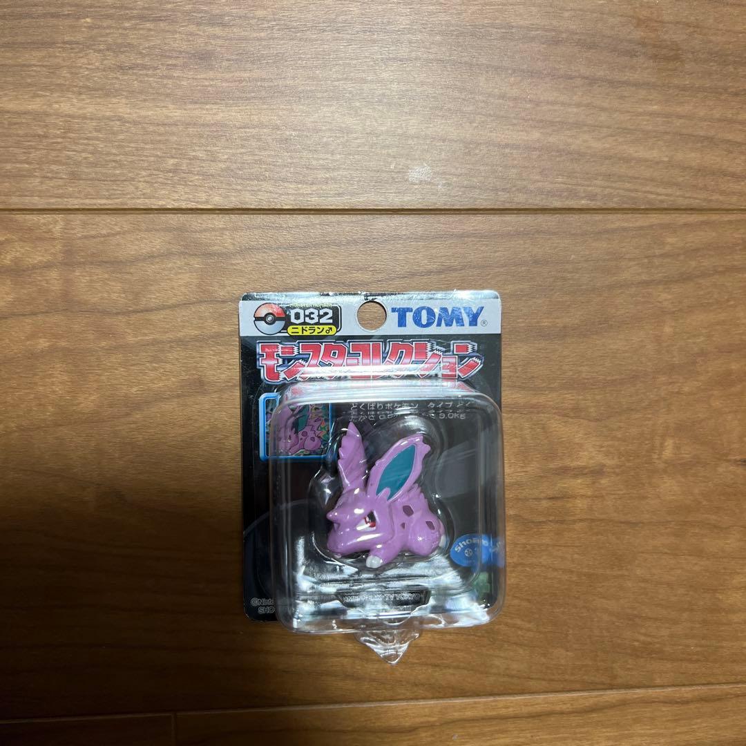 ポケモン　モンコレ　TOMY モンスターコレクション　ニドラン♂