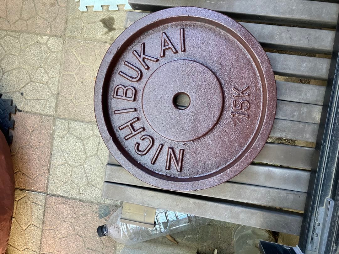 引き取り限定　NICHI BUKAI 15kg プレート 2枚セット