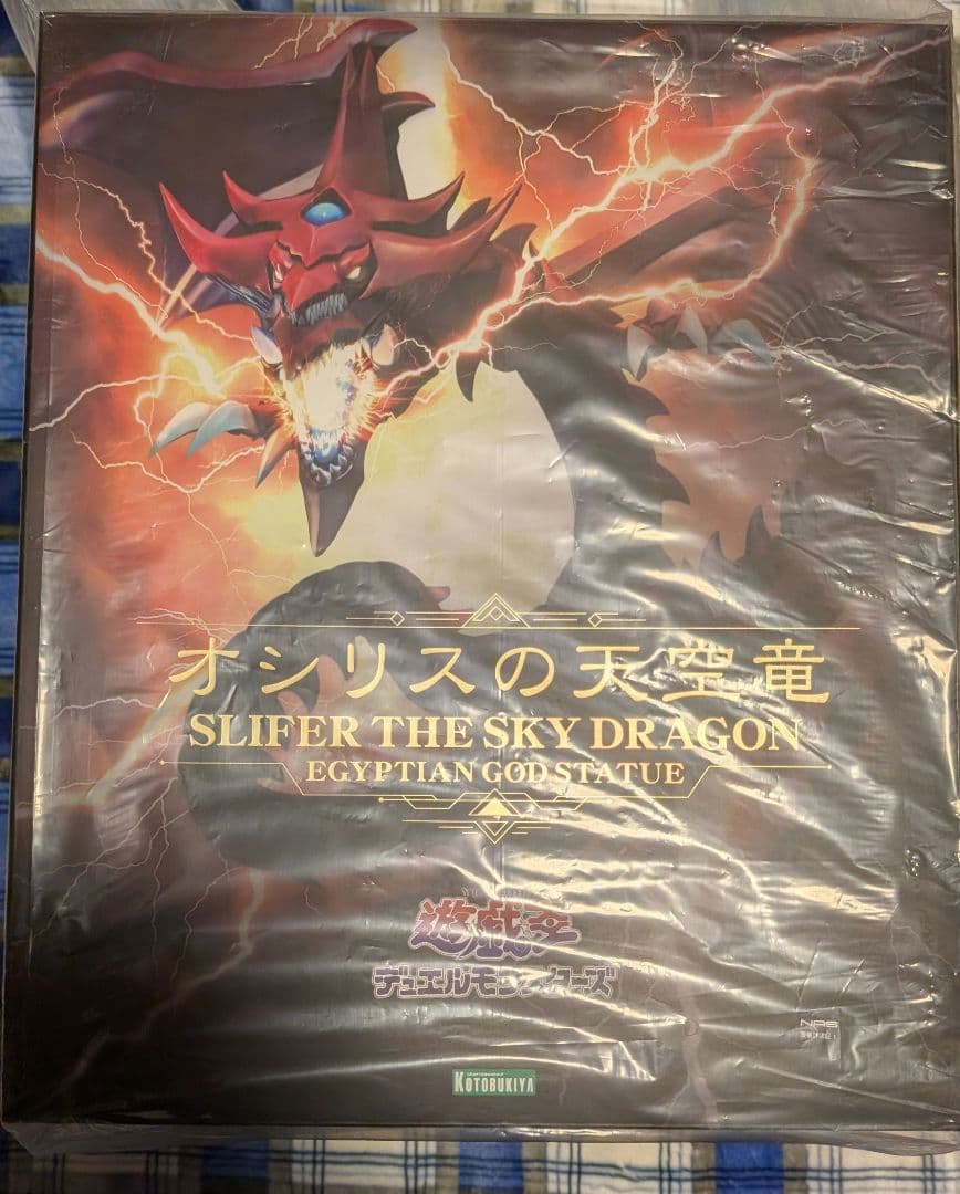 オシリスの天空竜 遊戯王 重巧超大　コトブキヤ　フィギュア 台座付き