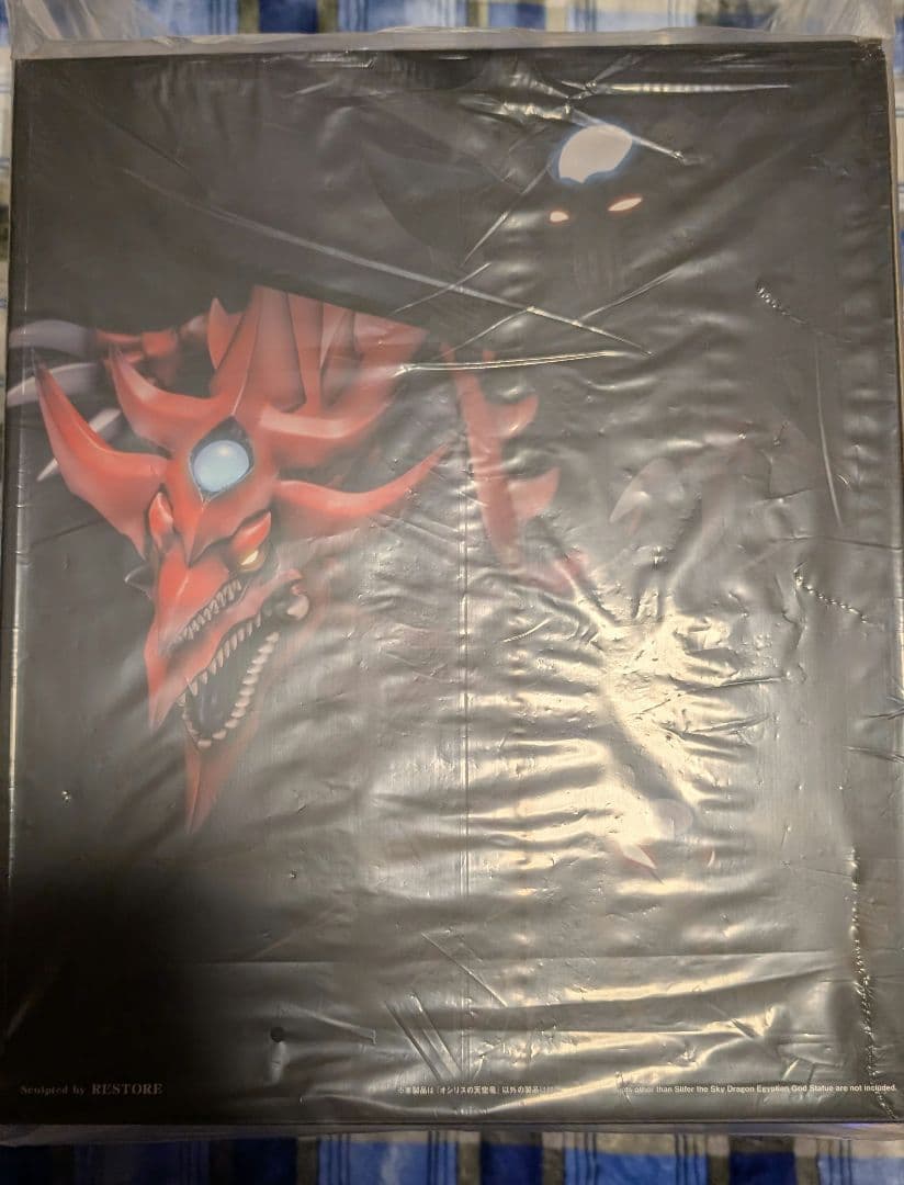 オシリスの天空竜 遊戯王 重巧超大　コトブキヤ　フィギュア 台座付き
