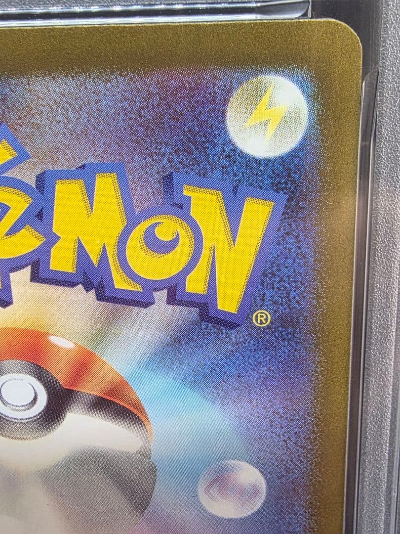 剛*腕様 6ポケモンカード　ナンジャモ SAR PSA9