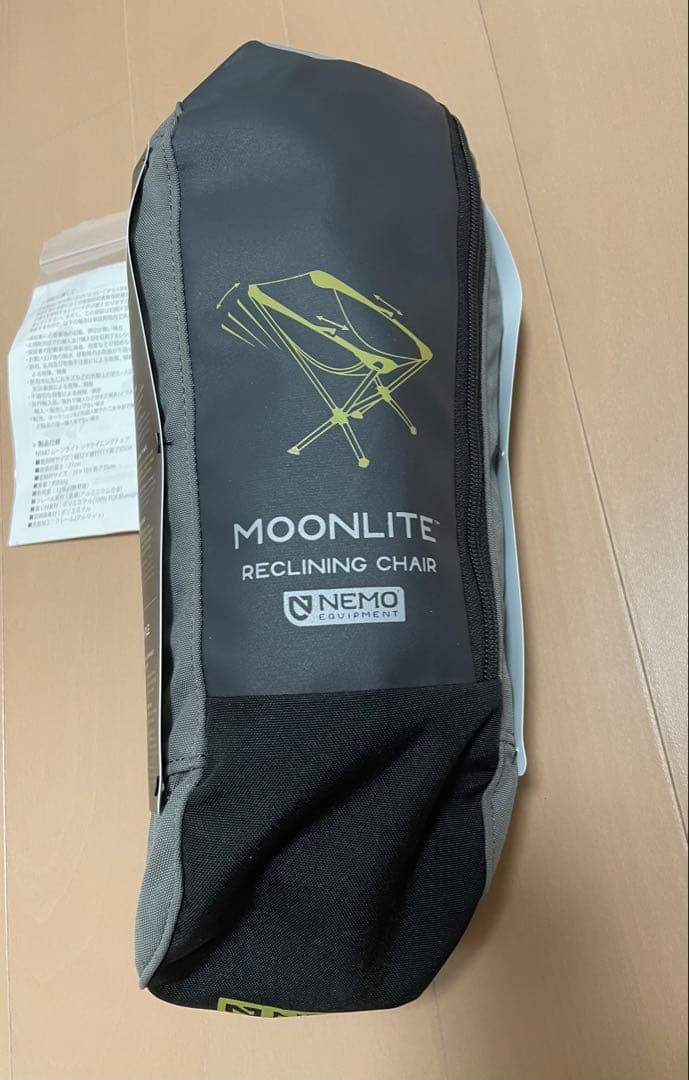 NEMO MOONLITE ブラックパール　12/14までの出品