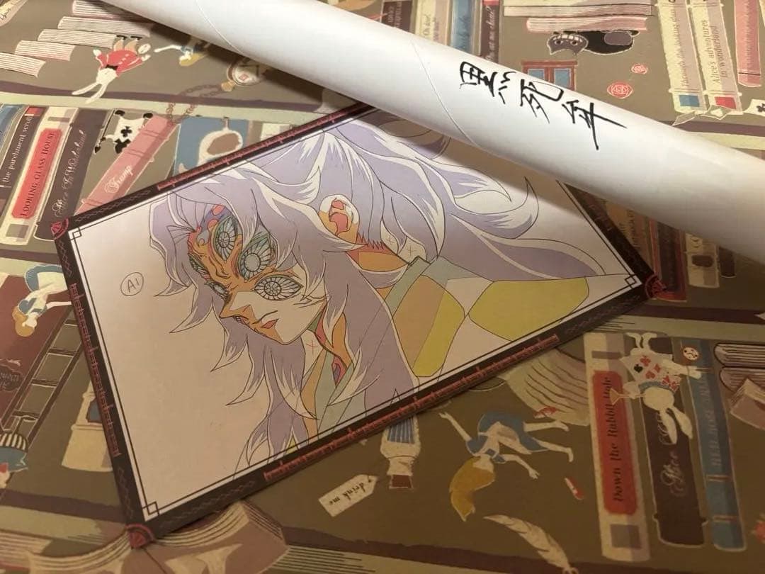 ufotable ダイニング お楽しみくじ　Wチャンスポスター　黒死牟