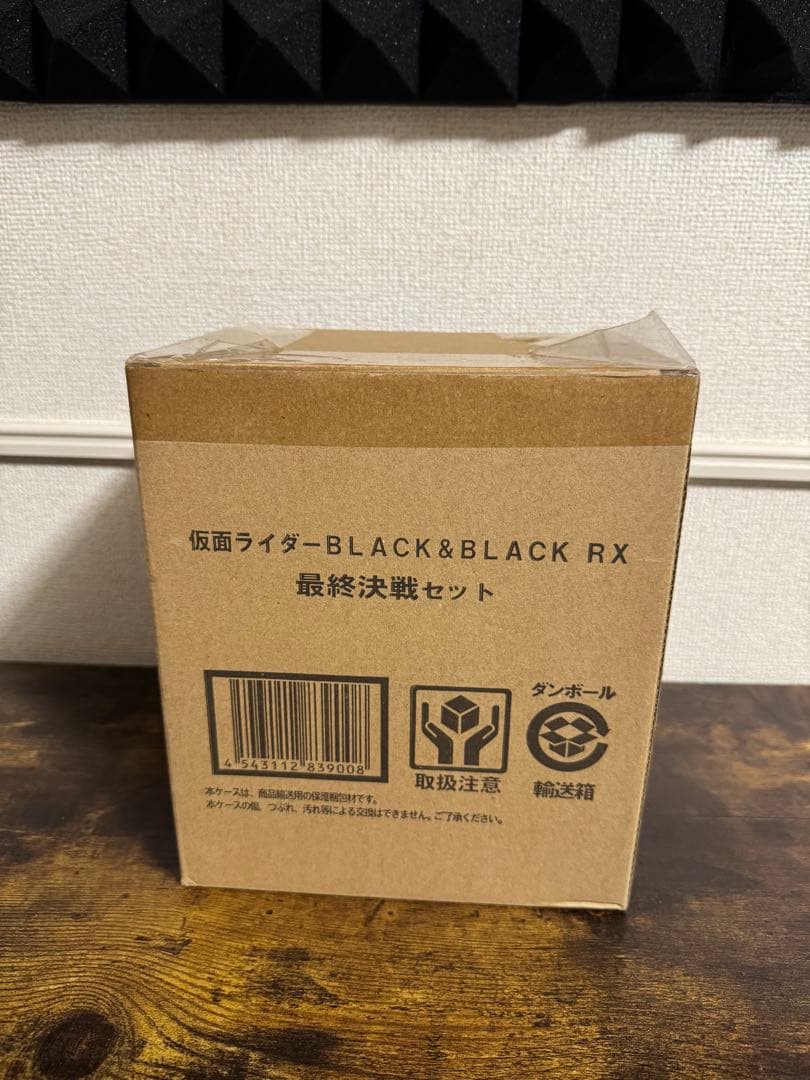 【希少】【完全未開封】HG 仮面ライダーブラック&RX 最終決戦セット