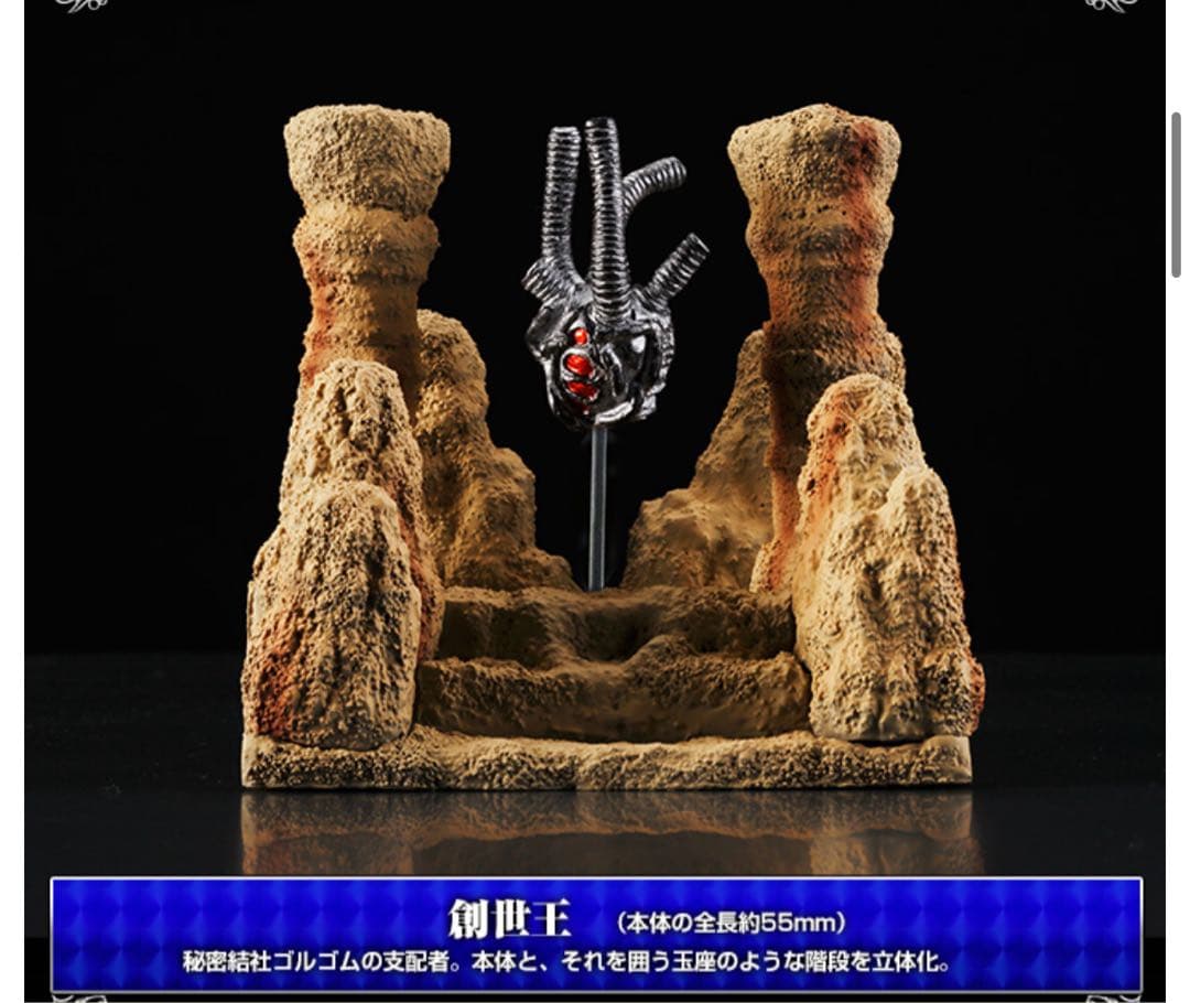 【希少】【完全未開封】HG 仮面ライダーブラック&RX 最終決戦セット