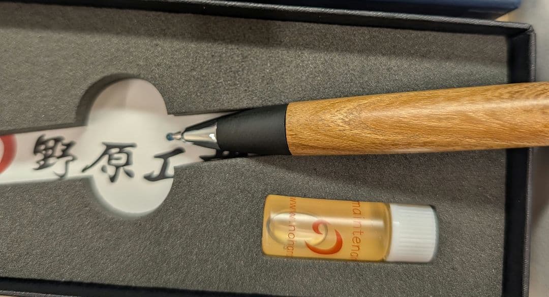 野原工芸 スタンダードボールペン 庚申塚槐 ふるさと納税　こおしんづかえんじゅ