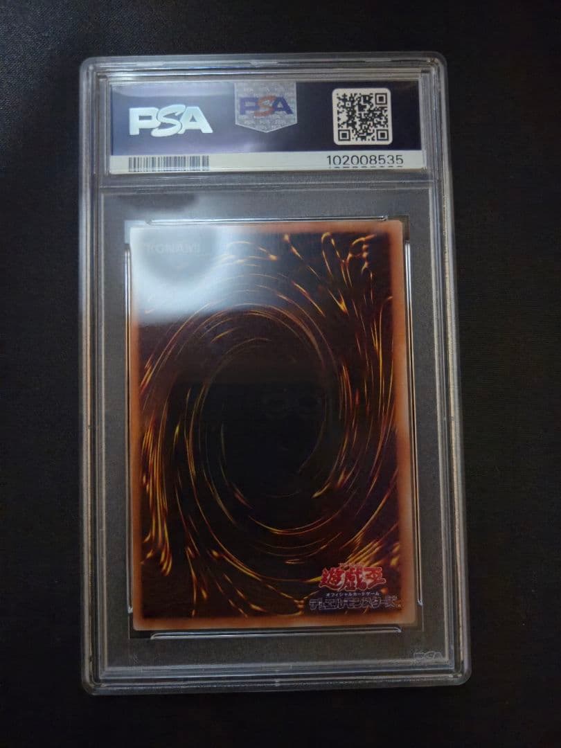 【PSA10】303-054 バスターブレイダー　ULR RL レリーフ