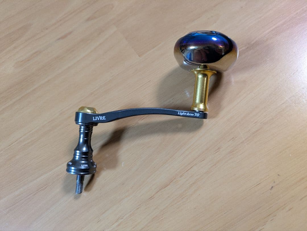 リブレ　ライトアーム70　中古　シマノ　S2