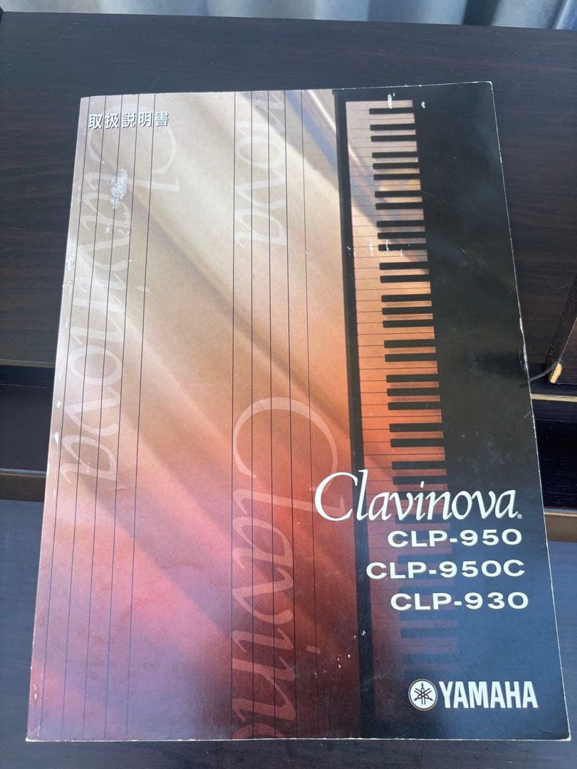 【送料込み‼️】YAMAHAClavinova電子ピアノ　CLP-930 01年製