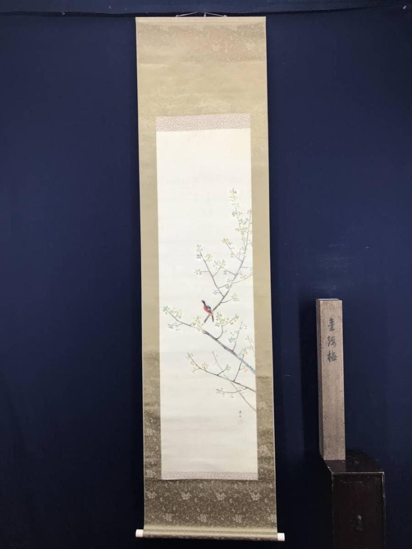 【真作】古川素水/金纓梅小禽図/花鳥図/小鳥図/掛軸/名家伝来/AC-75