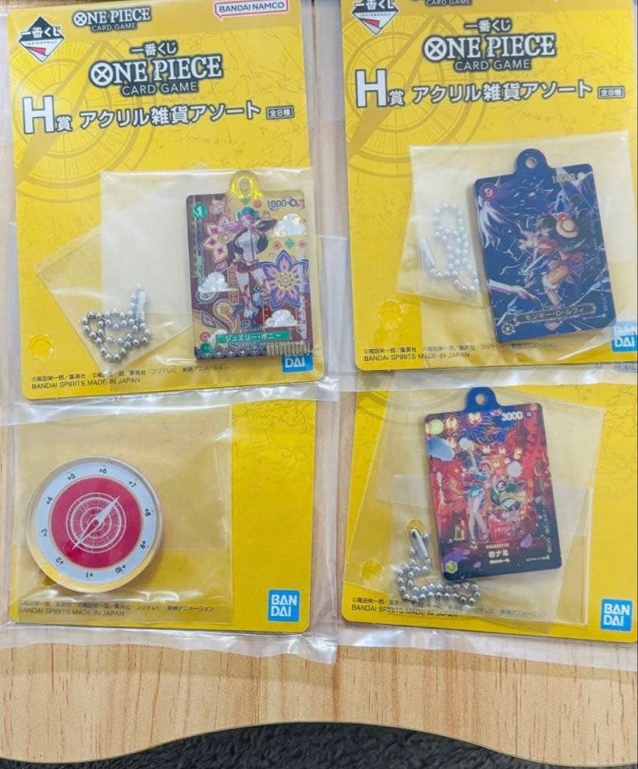 一番くじ　ワンピース　カードゲーム　H賞 アクリル雑貨アソート　4種類