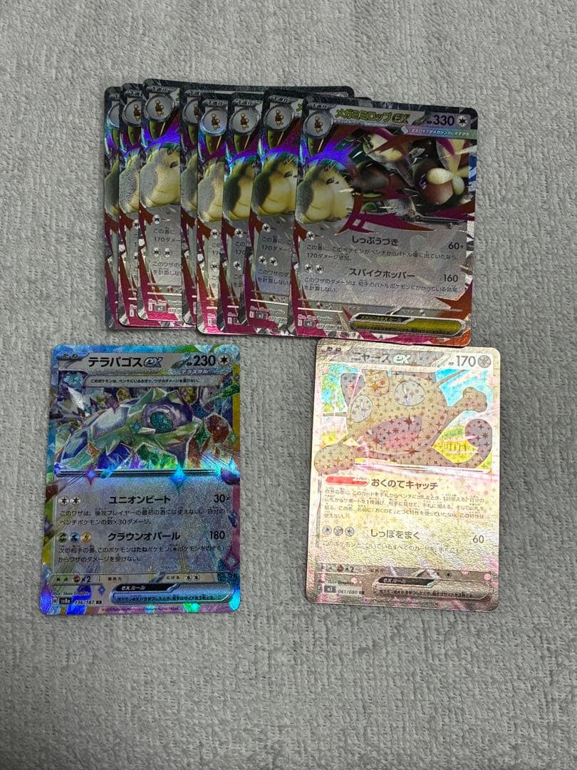 ポケモンカード まとめ売り RR ミラー 105枚