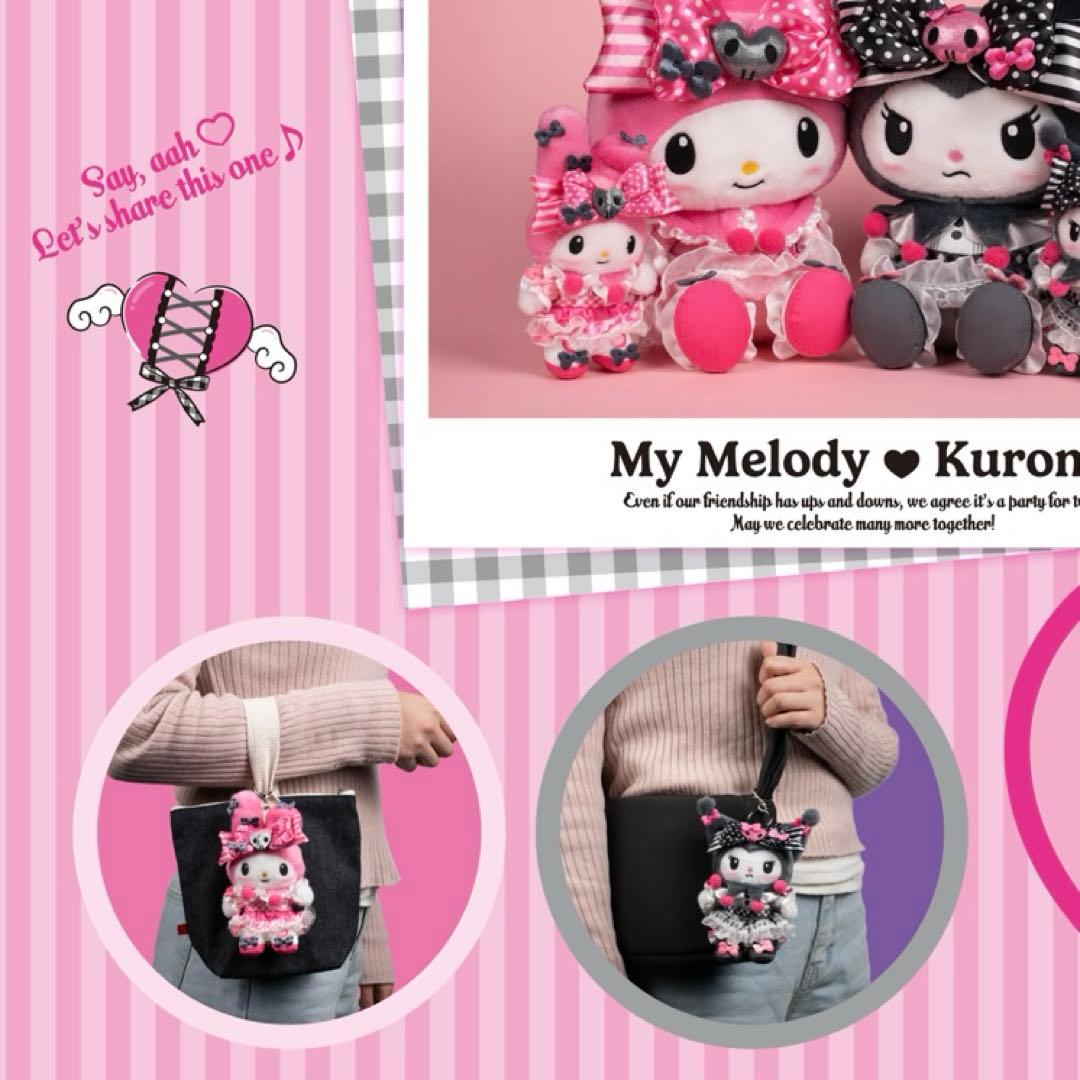 サンリオ　海外限定　メロクロ　クロミ　マイメロ　ぬいぐるみ　ストラップ