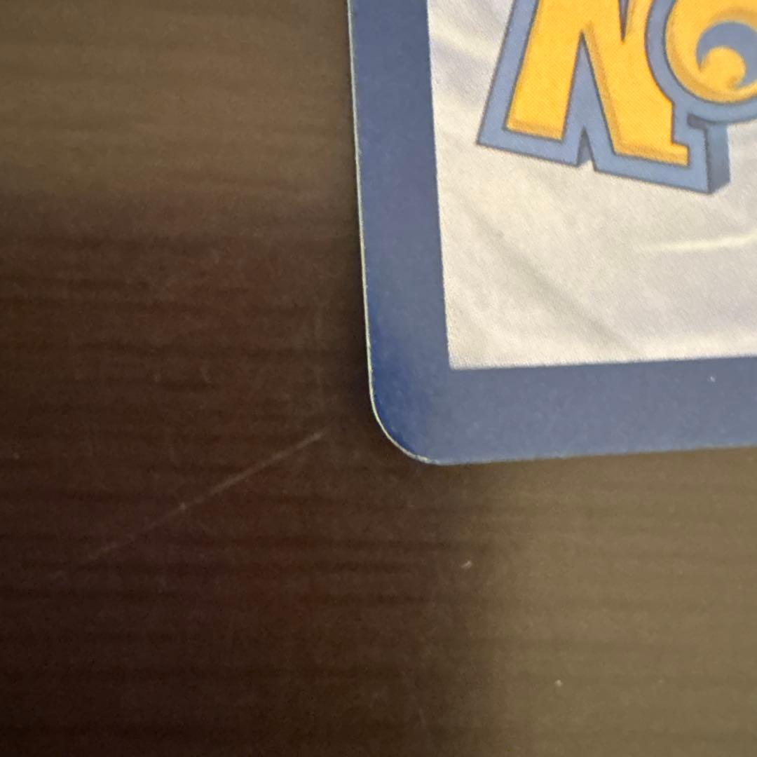 韓国版語リザードンex SAR SV2a ポケモンカード151 201/165