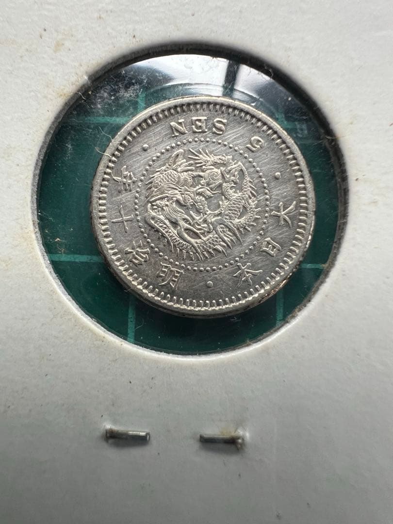 日本銀貨　竜5銭銀貨 明治10年　5枚まとめロット