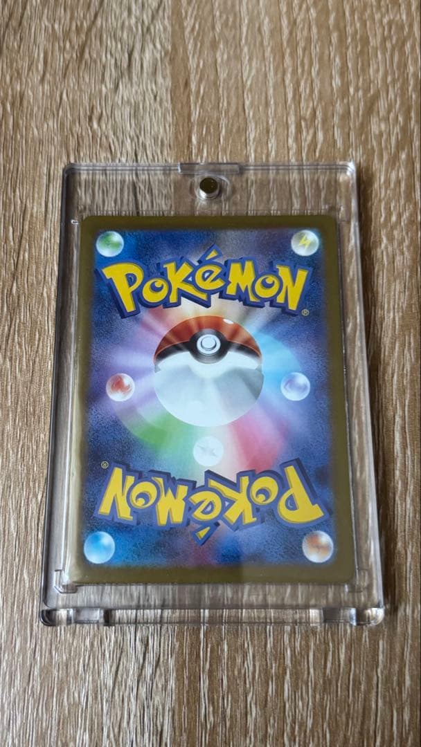 メガカイリューex MUR＋未開封BOX2種｜長期保有向けセット