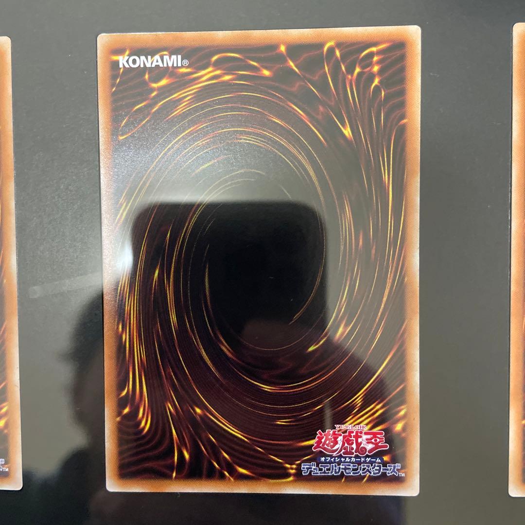 25th 遊戯王　アルティメット海馬セット　シクブル　ホワイトドラゴン