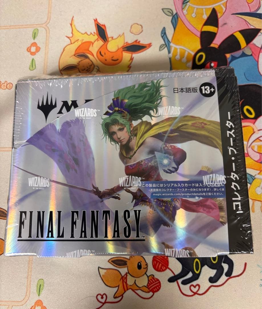 MTG FF　コレクターブースター　日本語版　新品未開封　3BOXセット