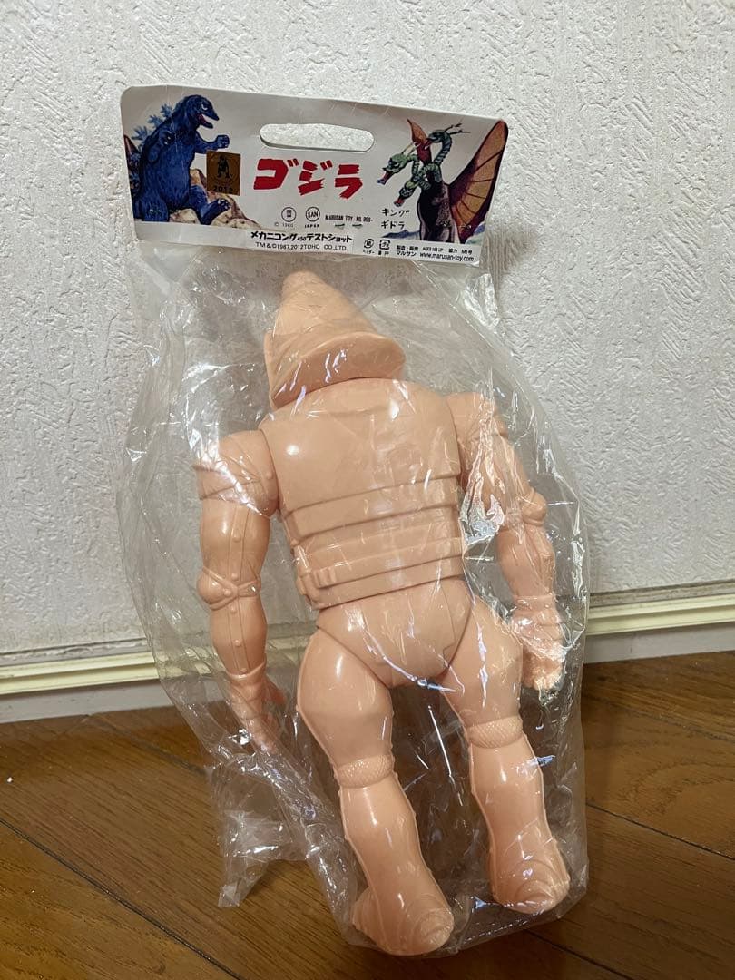 マルサン メカニコング 450 ソフビ テストショット 怪獣 キングコング