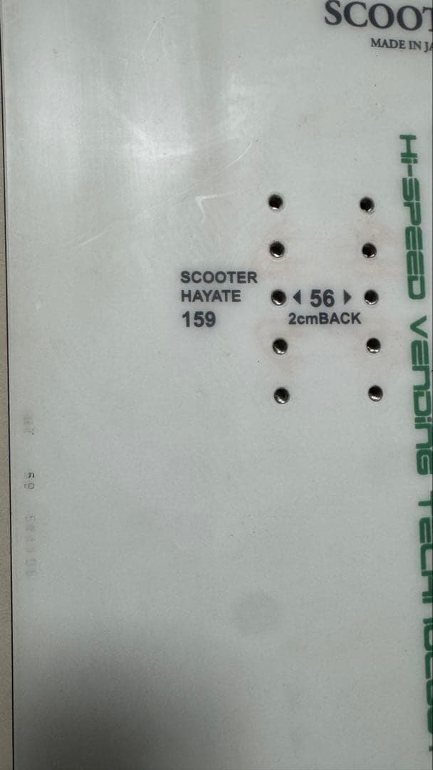 HAYATE SCOOTER 159cm スノーボード