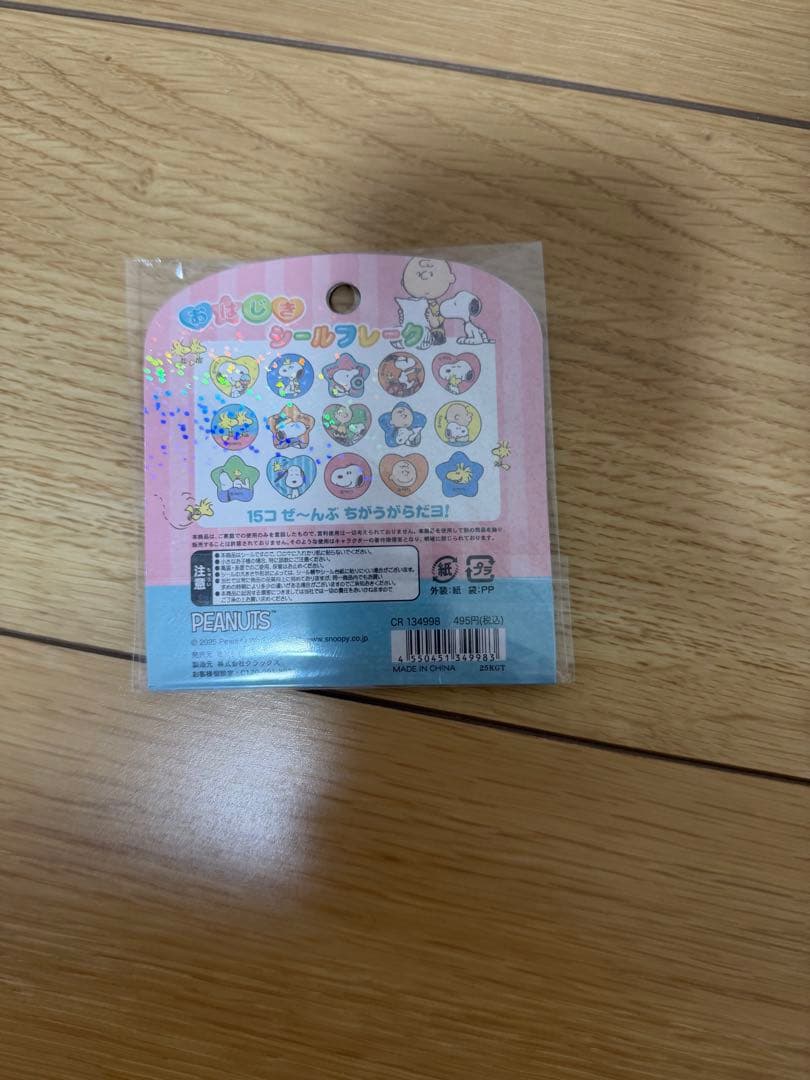 シールセット♡