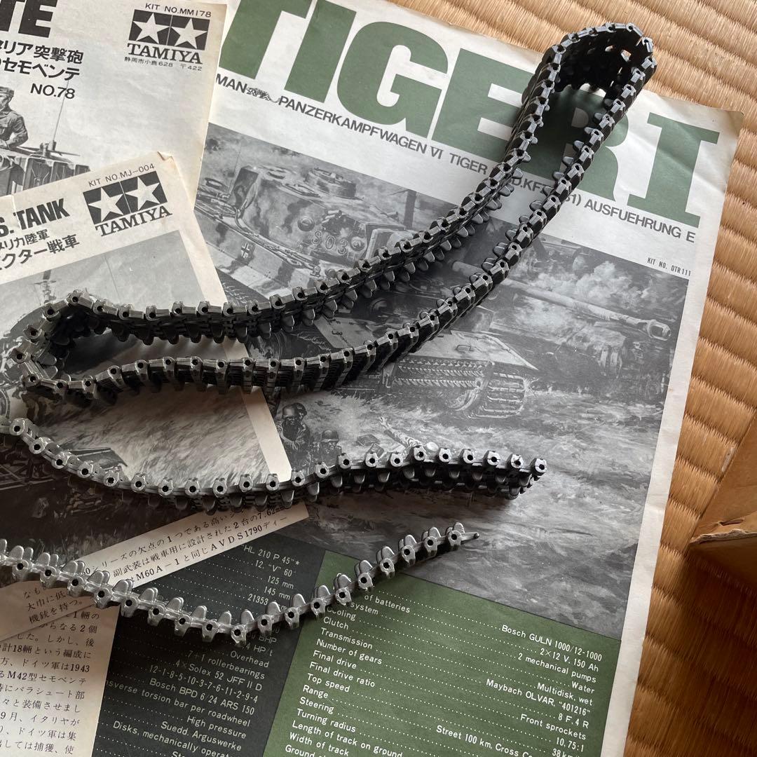 ドイツ陸軍重戦車タイガーI型　他