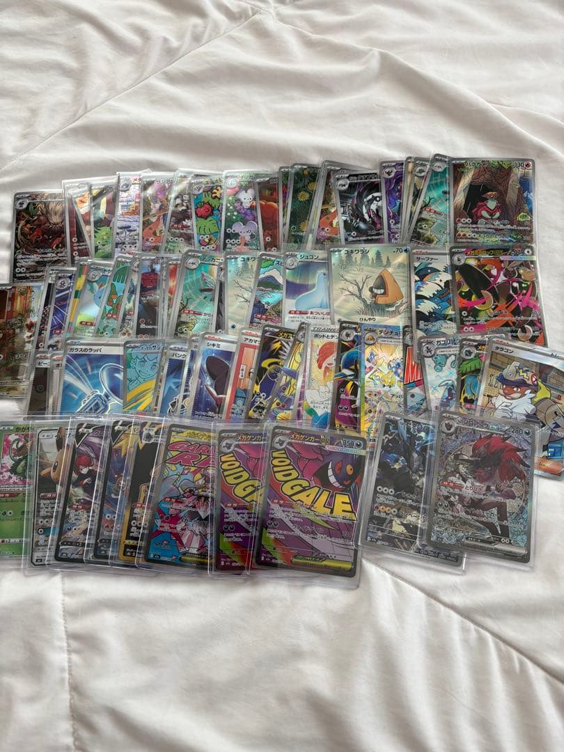 ポケモンカード 断捨離 セット