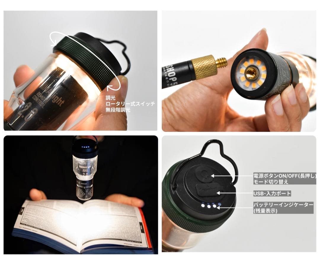 ★MINIMALight REMOTE CONTROL2.0 ミニマライト