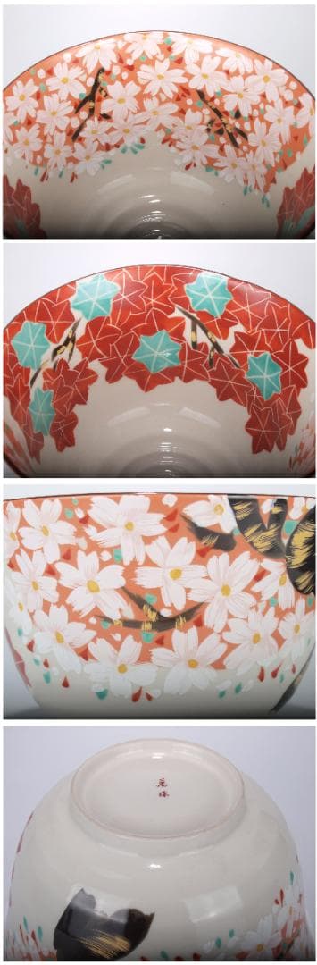 素晴らしい茶碗　新品未使用　激安骨董品<BR> X763C12-5