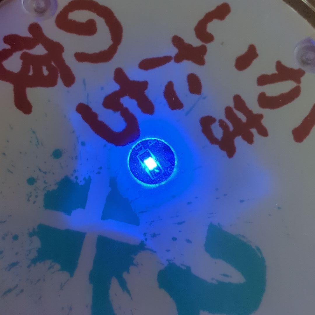 かまいたちの夜✕３　青く怪しく光るグラス敷　ケマルーア彦田の護符付き