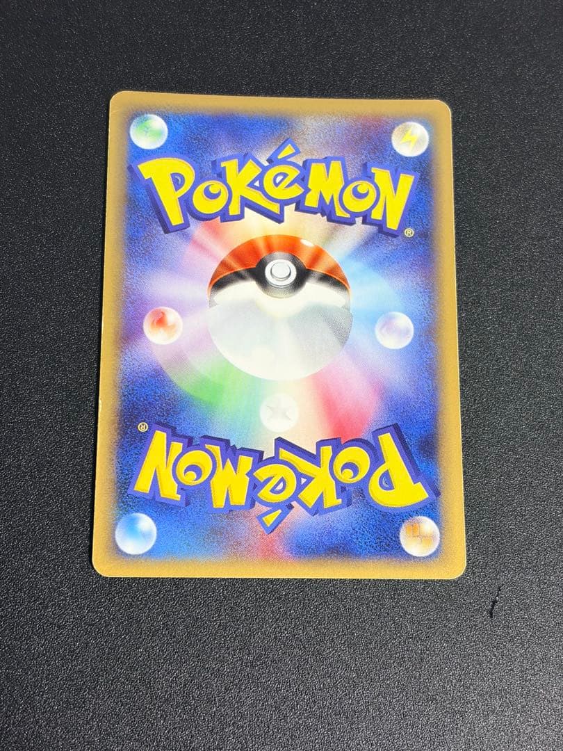 ポケモンカード リザードン eカード キラ②