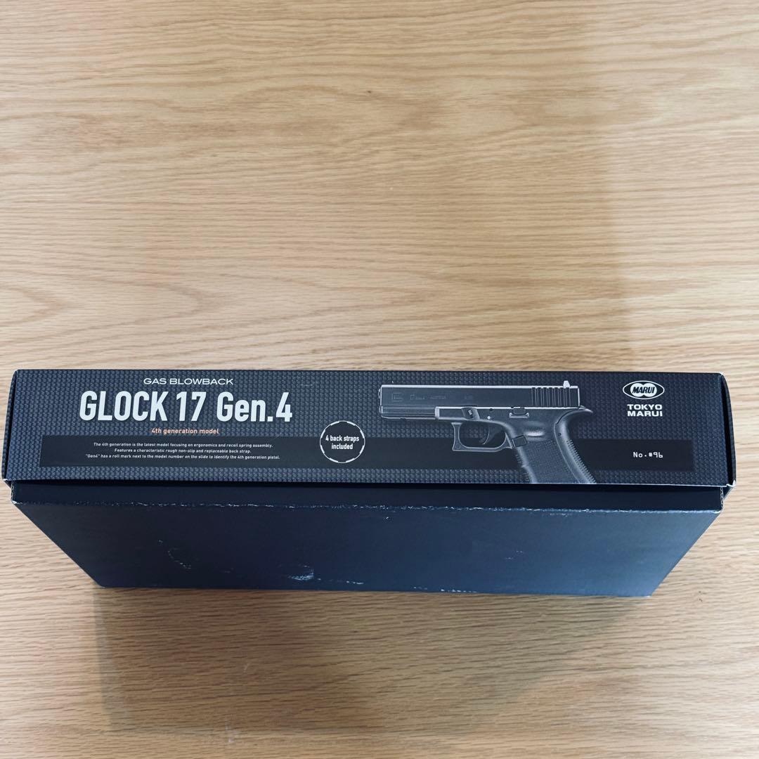［東京マルイ］グロック17 Gen4 ガスブローバック